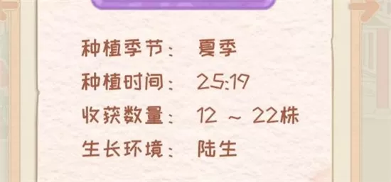 花店物语黑花魁怎么获得 花店物语黑花魁获得方法