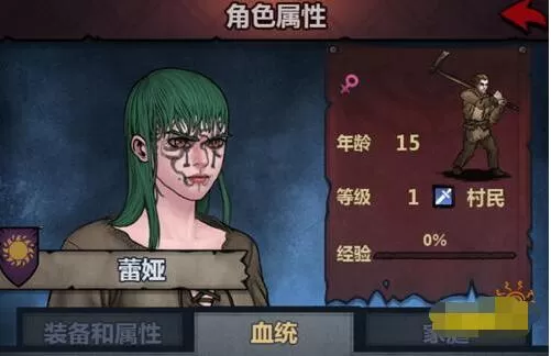 诸神皇冠2020转职攻略 诸神皇冠各职业特点属性分析