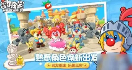 摩尔庄园手游测试激活码怎么获取 内测激活码获得方法