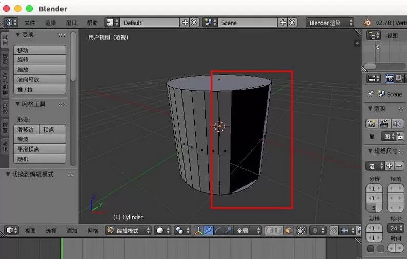 blender重新计算法线的详细教程