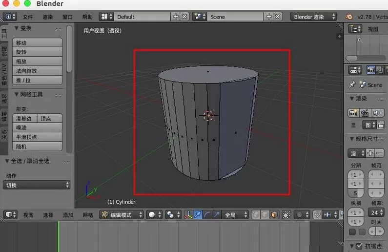 blender重新计算法线的详细教程