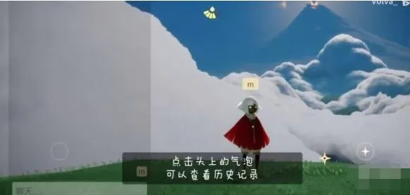 光遇聊天框怎样打开 光遇聊天框打开方法