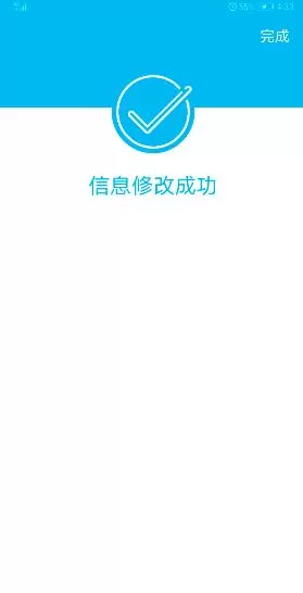 中国建设银行个人网上银行怎么更新身份证 中国建设银行更新身份证信息操作步骤