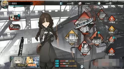 灰烬战线怎么扩编 灰烬战线成员编制扩编攻略