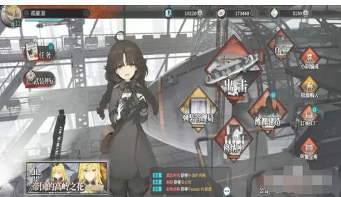 灰烬战线怎么扩编 灰烬战线成员编制扩编攻略