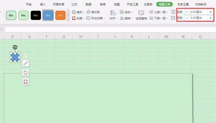 wps2019制作邮政编码方格的图文方法