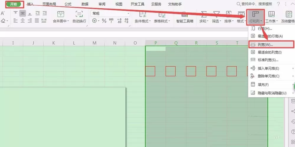 wps2019制作邮政编码方格的图文方法