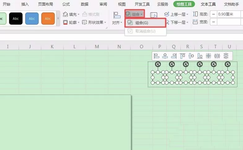 wps2019制作邮政编码方格的图文方法