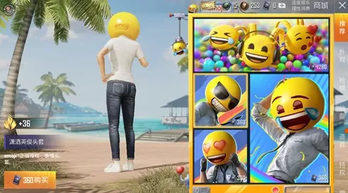 和平精英表情头套是限定吗?emoji头套背包下架时间一览