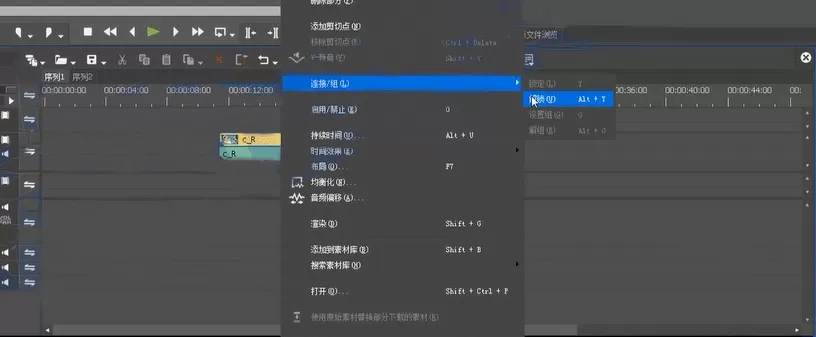 edius分离素材中视音频的操作方法