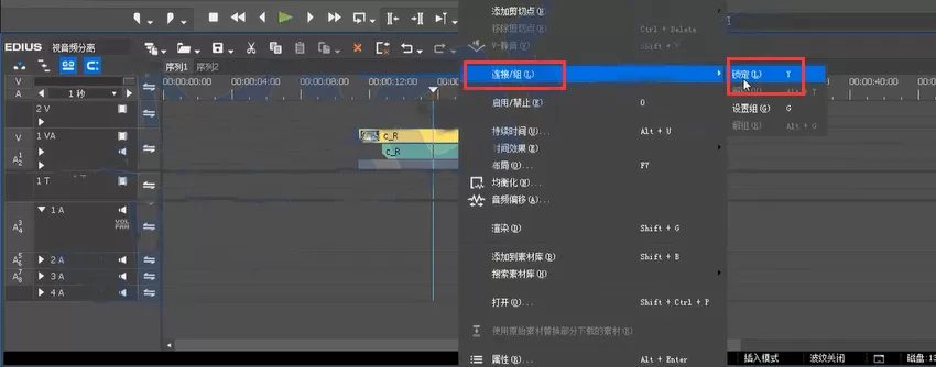edius分离素材中视音频的操作方法