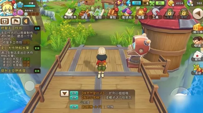 悠长假期如何钓鱼 悠长假期钓鱼玩法攻略