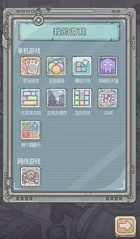 最强蜗牛小游戏卡带解锁与玩法攻略