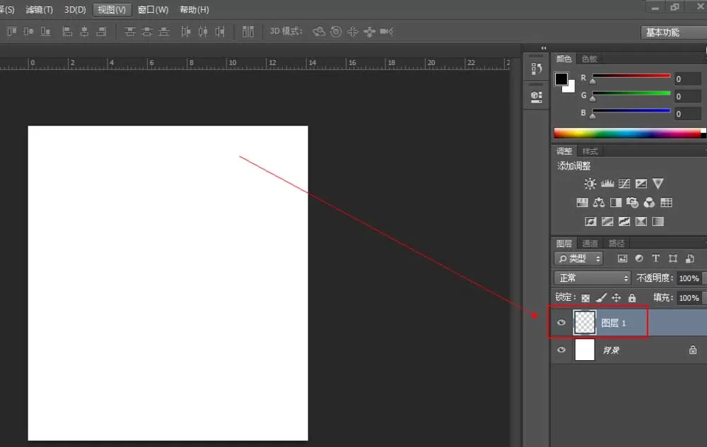 photoshop设计渐变海报的图文方法