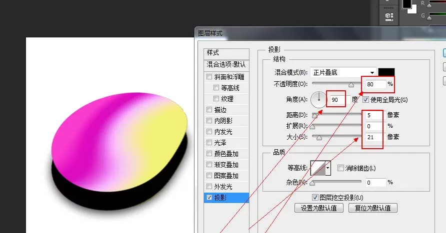 photoshop设计渐变海报的图文方法