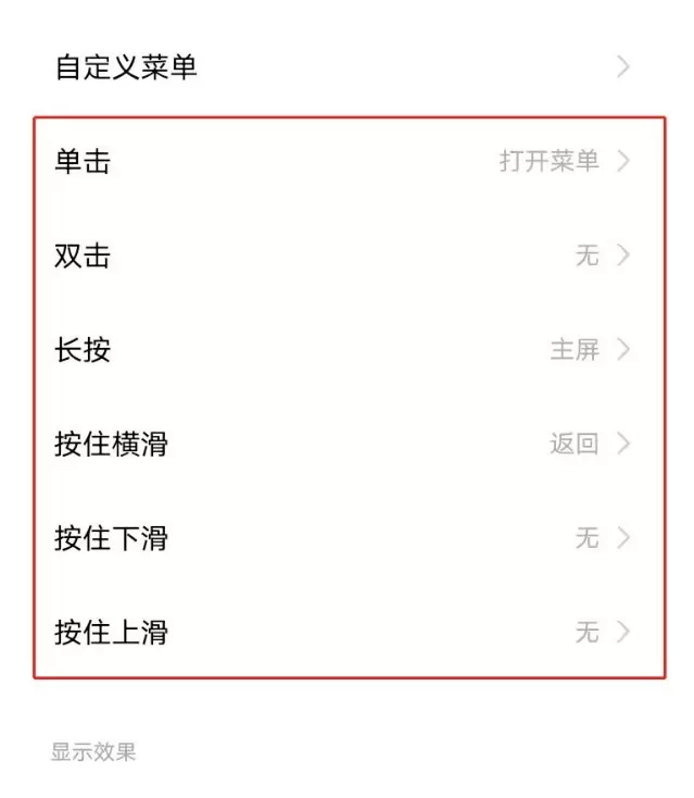 vivoy30怎么录屏 vivoy30录屏方法介绍