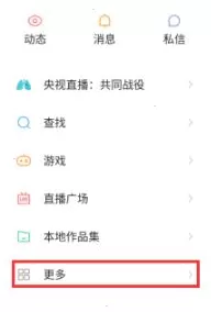 快手小店退款怎么操作 快手小店退款设置步骤