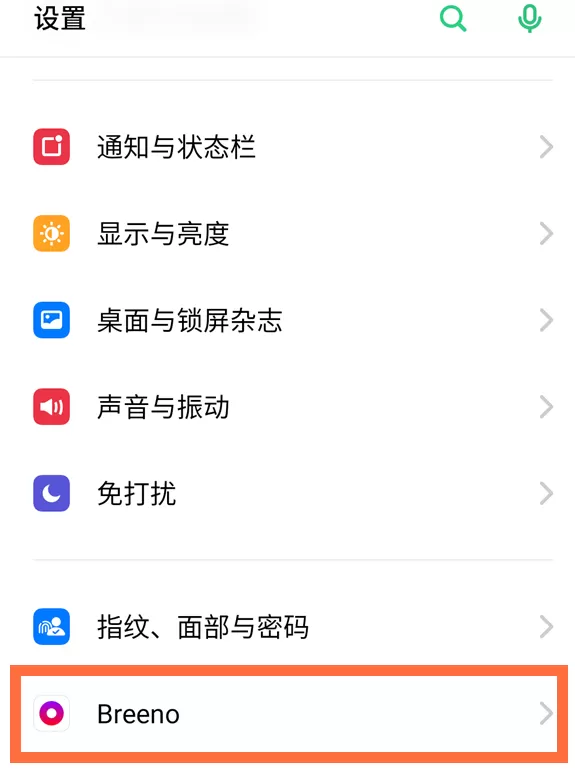 oppok7x怎么通过语音唤醒 Breeno oppok7x语音唤醒小布方法
