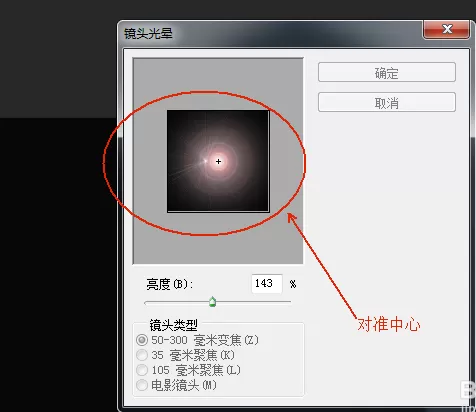 photoshop绘制泡泡的操作方法