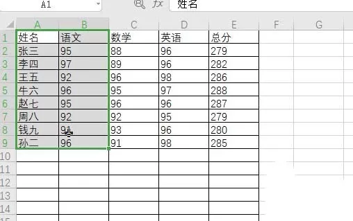 wps2019绘制彩色二维饼形图的图文方法