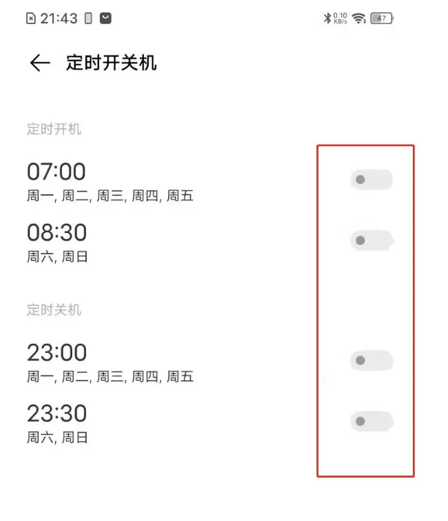 vivoy30定时开关机怎么开启 vivoy30设置定时开关机方法一览