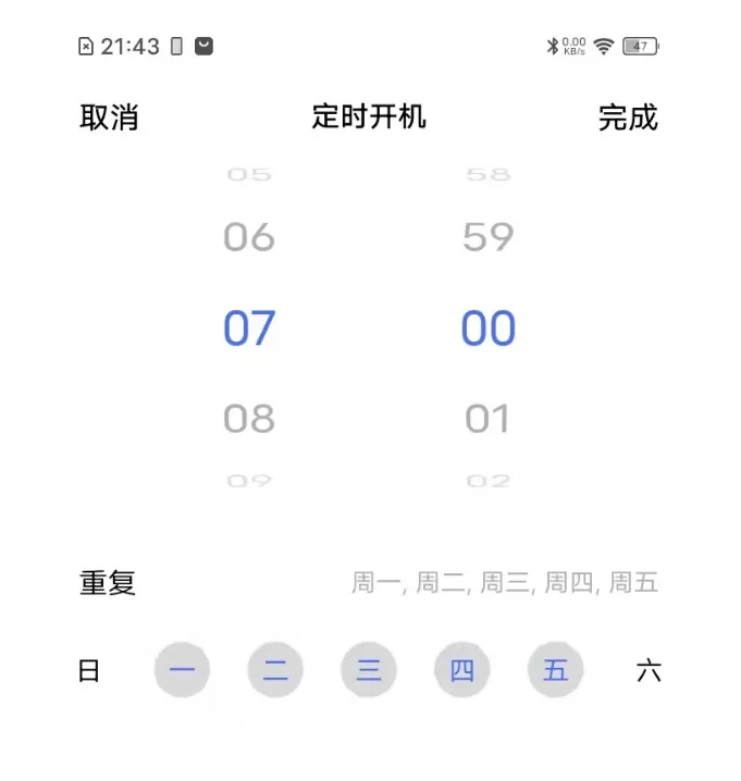 vivoy30定时开关机怎么开启 vivoy30设置定时开关机方法一览