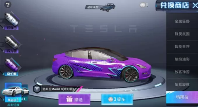 和平精英钥匙兑换徽章币结束时间详解
