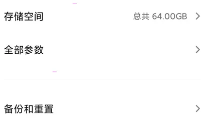 小米11wifi慢怎么解决 小米11wifi慢解决方法介绍