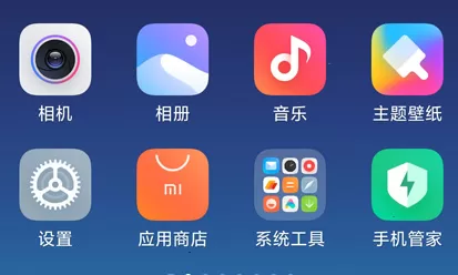 小米11wifi慢怎么解决 小米11wifi慢解决方法介绍