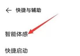 vivos7e通话助手怎么设置 vivos7e通话助手开启方法介绍