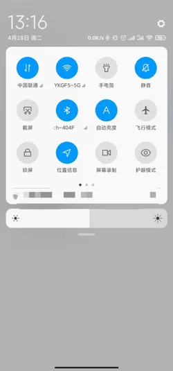 小米11怎么拉出通知栏和控制中心 小米11拉出通知栏和控制中心方法