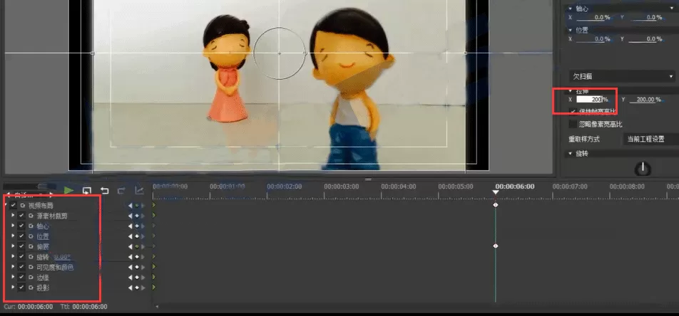 edius实现焦点移动的操作方法