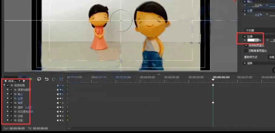 edius实现焦点移动的操作方法