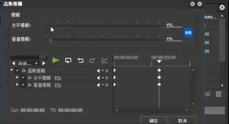 edius实现焦点移动的操作方法