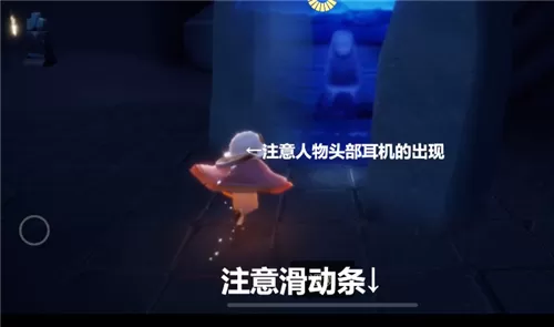 光遇乐器钢琴竖琴变调操作技巧攻略
