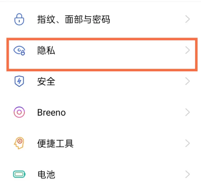 opporeno5怎么开启系统分身 opporeno5系统分身设置方法