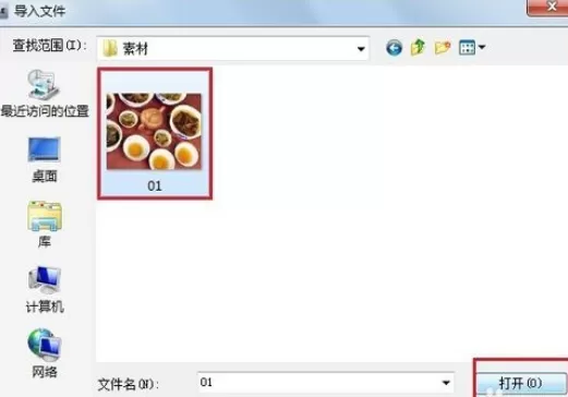 AE制作摄像机效果的操作方法