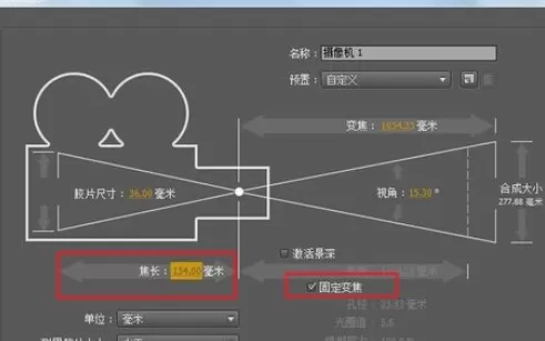 AE制作摄像机效果的操作方法