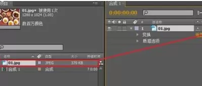 AE制作摄像机效果的操作方法