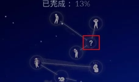 光遇星盘先祖图问号先祖含义解析