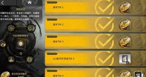 明日方舟全隐藏关卡任务过关解析