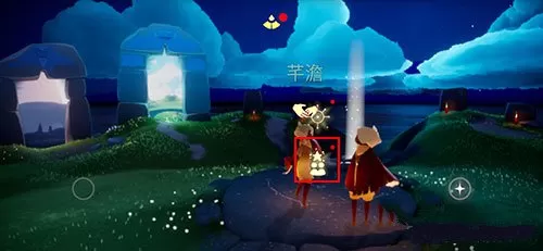 光遇互火具体含义与积攒爱心攻略