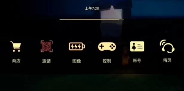 光遇画质调三格机型配置要求一览