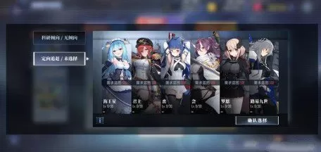 碧蓝航线科研船追赶系统与天运拟合玩法攻略