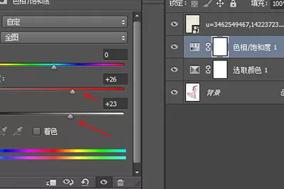 Photoshop将照片处理成工笔画效果的操作方法