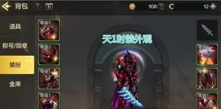 dnf手游一套纯色天空套花费价格详解