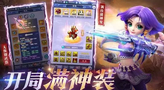 梦幻西游战力提升与最佳顺序详解