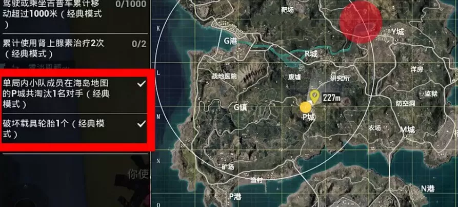 和平精英ss8手册追踪功能玩法与使用详解