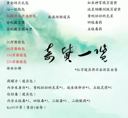 暴走英雄坛三周年庆与端午节活动内容一览