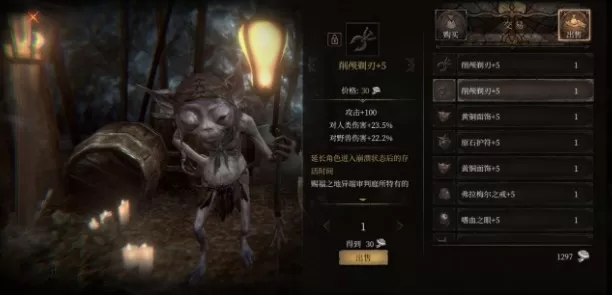 帕斯卡契约综合向黑雾装备选择技巧攻略